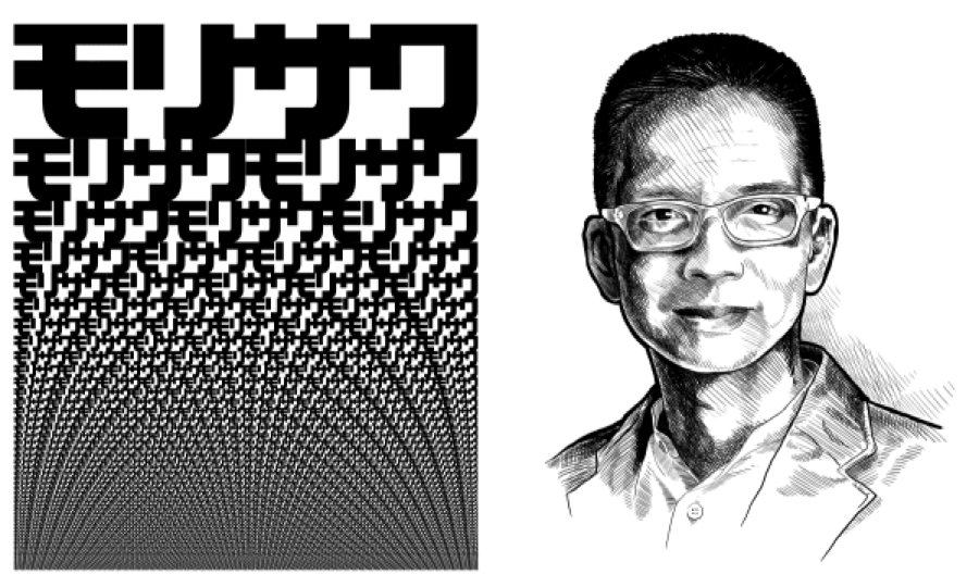 digitale Kunsttechnologie